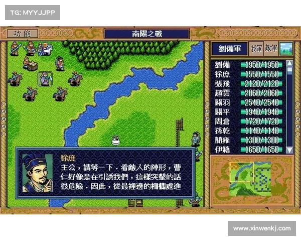 桃园英杰杀张角攻略：破阵妙计，一举定乾坤