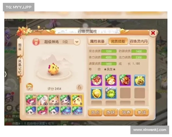 梦幻手游修改密码;梦幻西游手机修改密码：梦幻西游手游密码修改秘籍