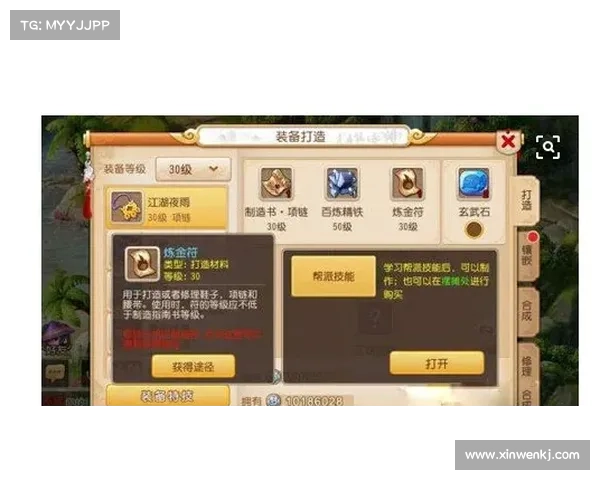 梦幻手游绝杀特效_梦幻西游手游特效斩杀：梦诛手游：绝杀特效，震屏爆燃