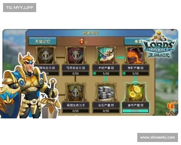 王国纪元：T5装备制造全攻略