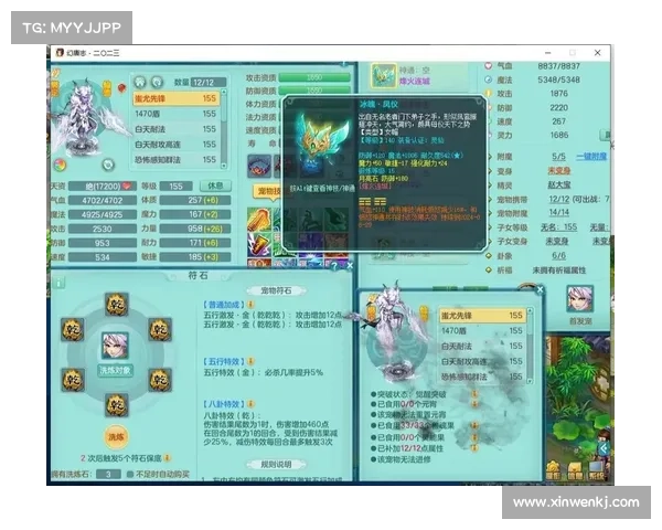 神武手游幽魂—神武手游幽冥虎：幽魂夜现，神武乱世