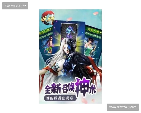 神魔神话：纵横三界，攻略指南