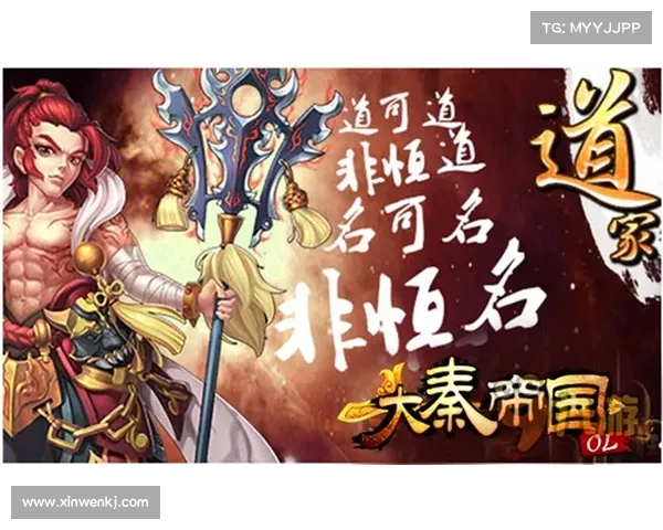 缥缈之旅：仙风道骨的奇幻旅程