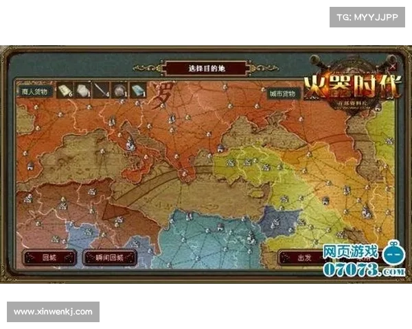 西游之路火器攻略