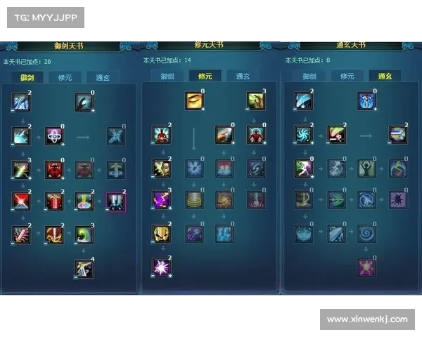 诛仙手游青云攻略