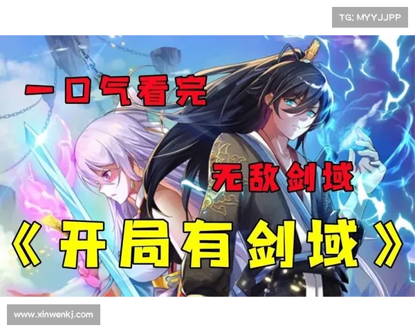 超神攻略天下 无敌系统傍身