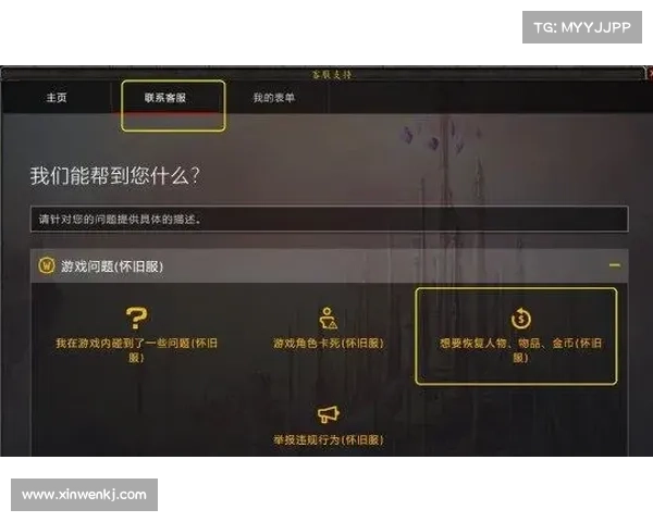辐射四：快速获取螺丝钉装备秘籍