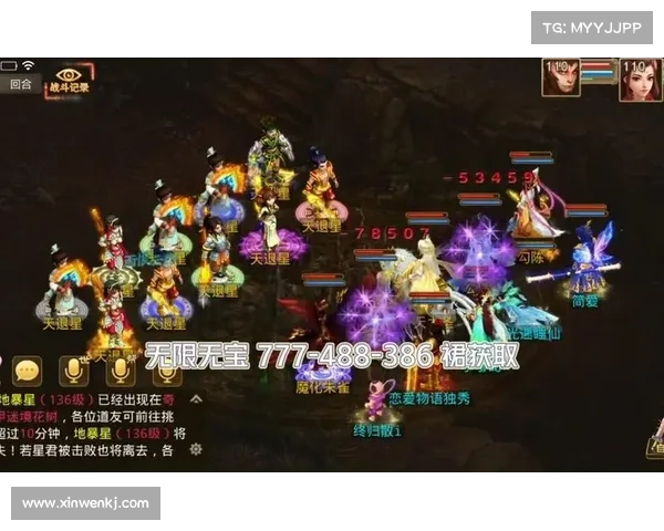 问道手游九游